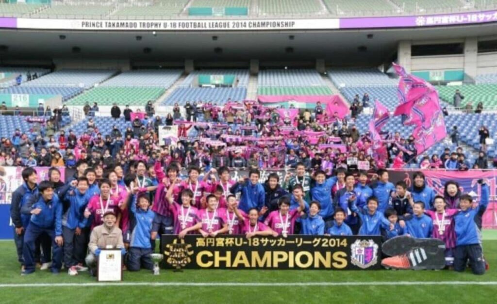 Đội trẻ Cerezo Osaka vô địch giải U18 Nhật Bản năm 2014.