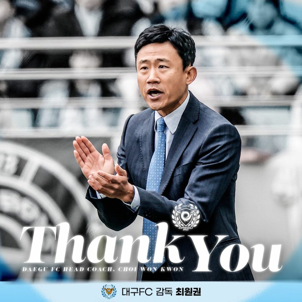 Thông báo chính thức của Daegu FC về việc chia tay HLV Choi Won-gwon.