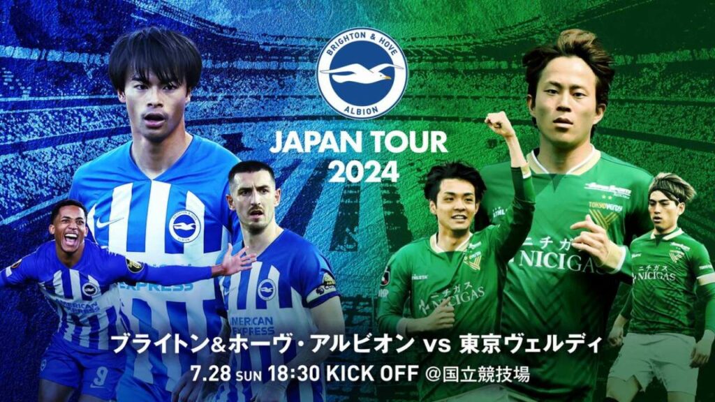 Brighton sẽ có trận gặp Tokyo Verdy vào ngày 28 tháng 7 trại tour Du Đấu Nhật Bản