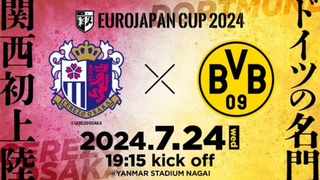 Borussia Dortmund sẽ có trận giao hữu đáng chú ý với Cerezo Osaka.