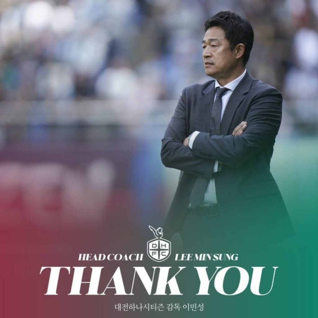 HLV Lee Min-sung trở thành người thứ 3 mất việc ở K-League năm nay, theo thông báo từ Daejeon Hana Citizen