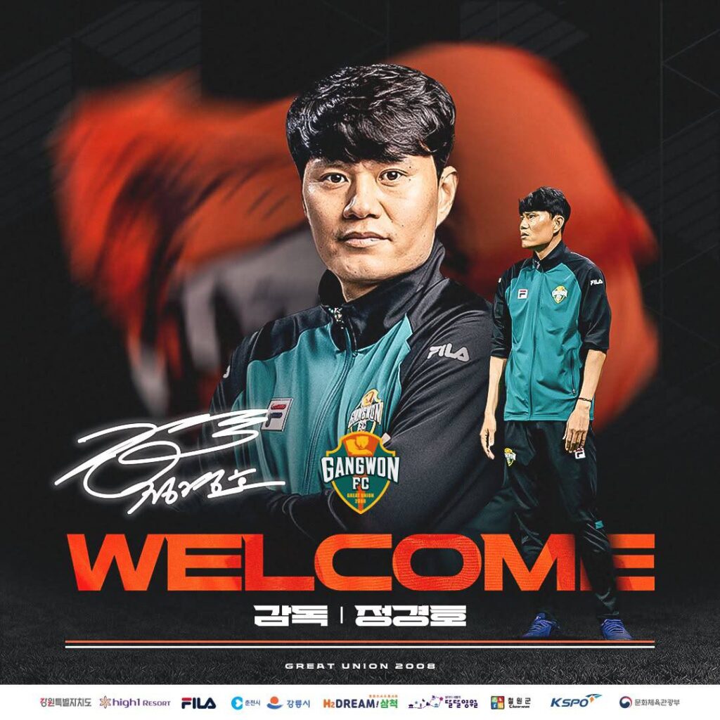 Tân HLV của Gangwon, Jung Kyung-ho.