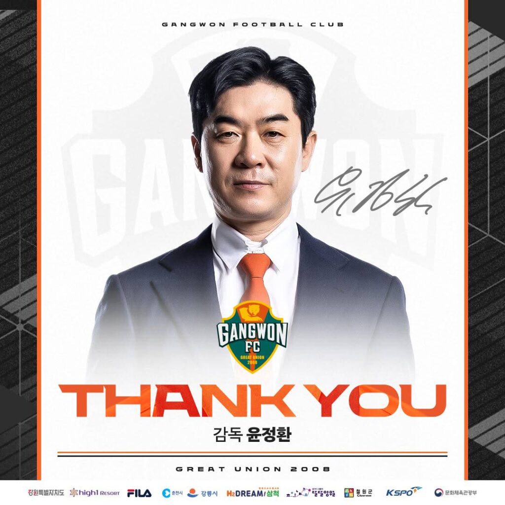 HLV Yoon Jung-hwan chính thức chia tay Gangwon FC.